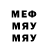 МЕТАДОН methadone Dina Musina