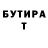 Метадон VHQ Mehrali Haciyeva