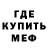 МЕТАДОН белоснежный Tristan Delhaye