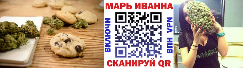 Еда ТГК марихуана Тайга