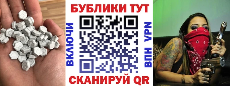 Экстази диски Тайга