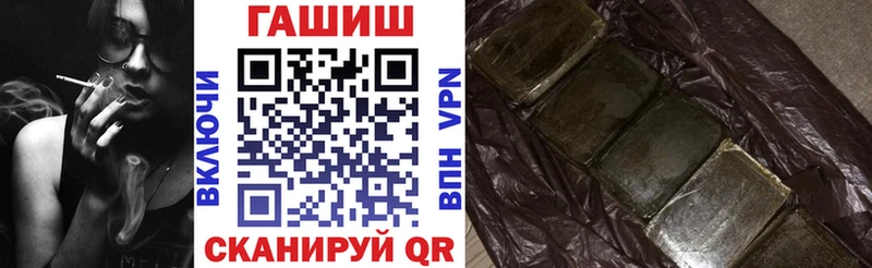 ГАШ гарик Тайга