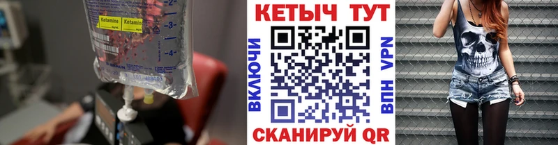 КЕТАМИН VHQ магазин наркотиков Тайга