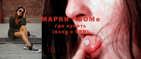 прущая мука Осташков