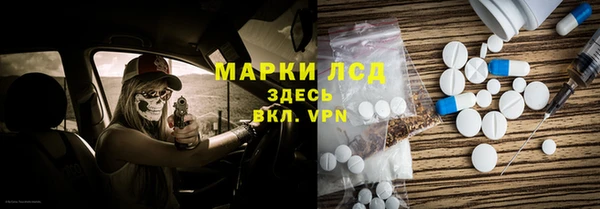 герыч Остров