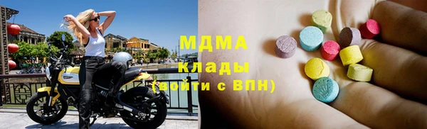 герыч Остров