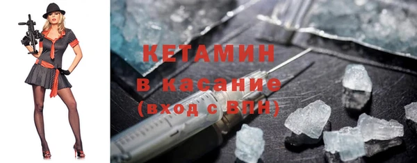 мяу мяу кристалл Осинники