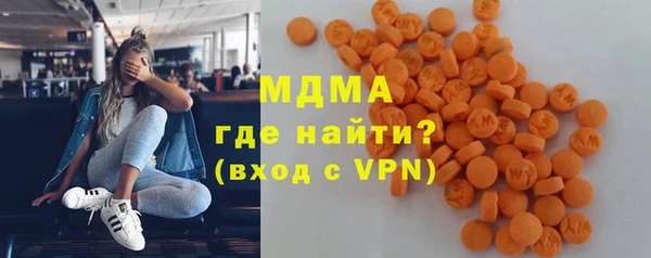 меф Ахтубинск