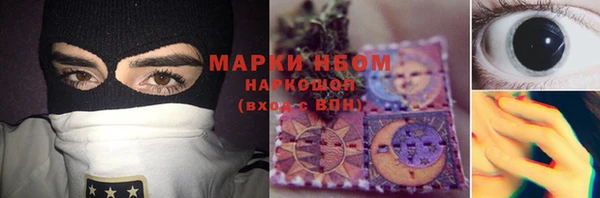 мяу мяу кристалл Осинники