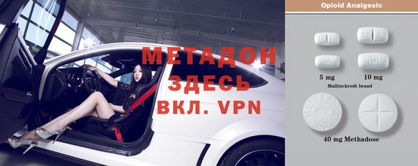 прущая мука Осташков