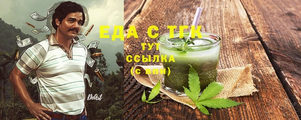 прущая мука Осташков