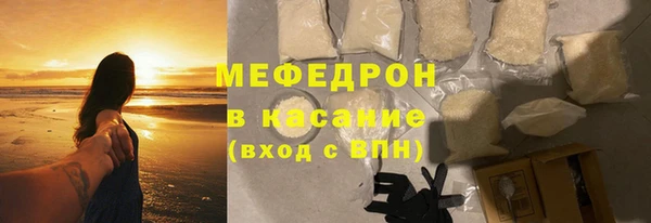 прущая мука Осташков
