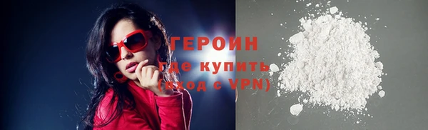 прущая мука Осташков