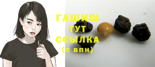 мяу мяу кристалл Осинники