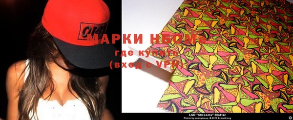 прущая мука Осташков