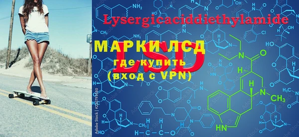 мяу мяу кристалл Осинники