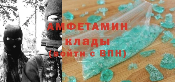 герыч Остров