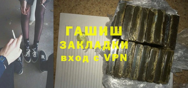 прущая мука Осташков