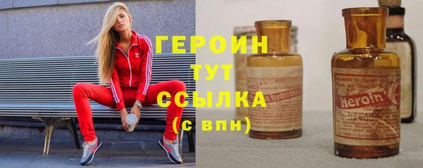 герыч Остров