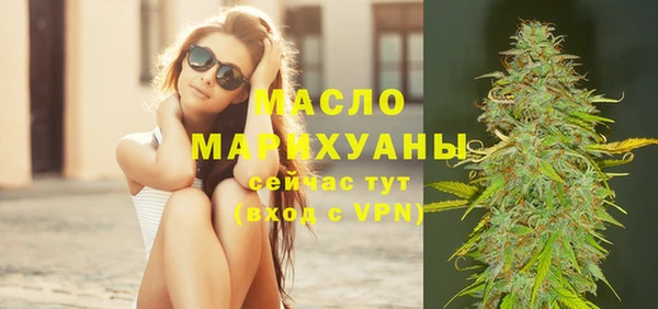 прущая мука Осташков