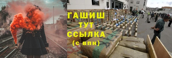 мяу мяу кристалл Осинники