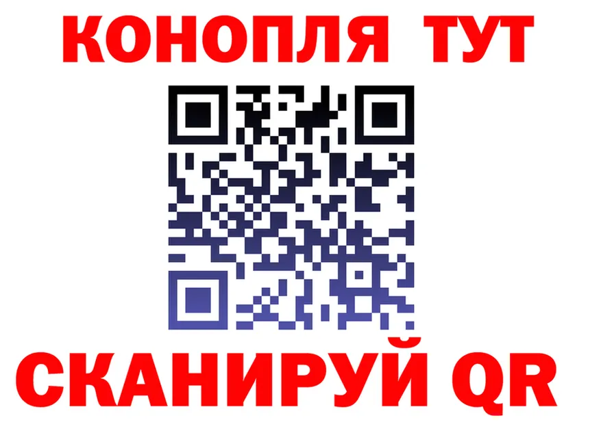 Марихуана гибрид маркетплейс дарк нет KRAKEN Тайга