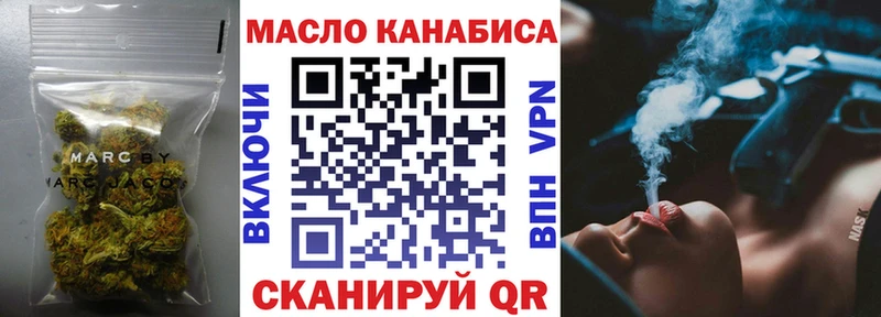 ТГК вейп  где можно купить наркотик  Тайга 