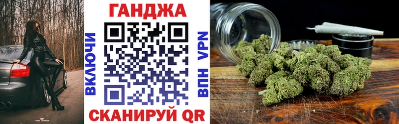 Бошки Шишки марихуана  где купить наркоту  Тайга 